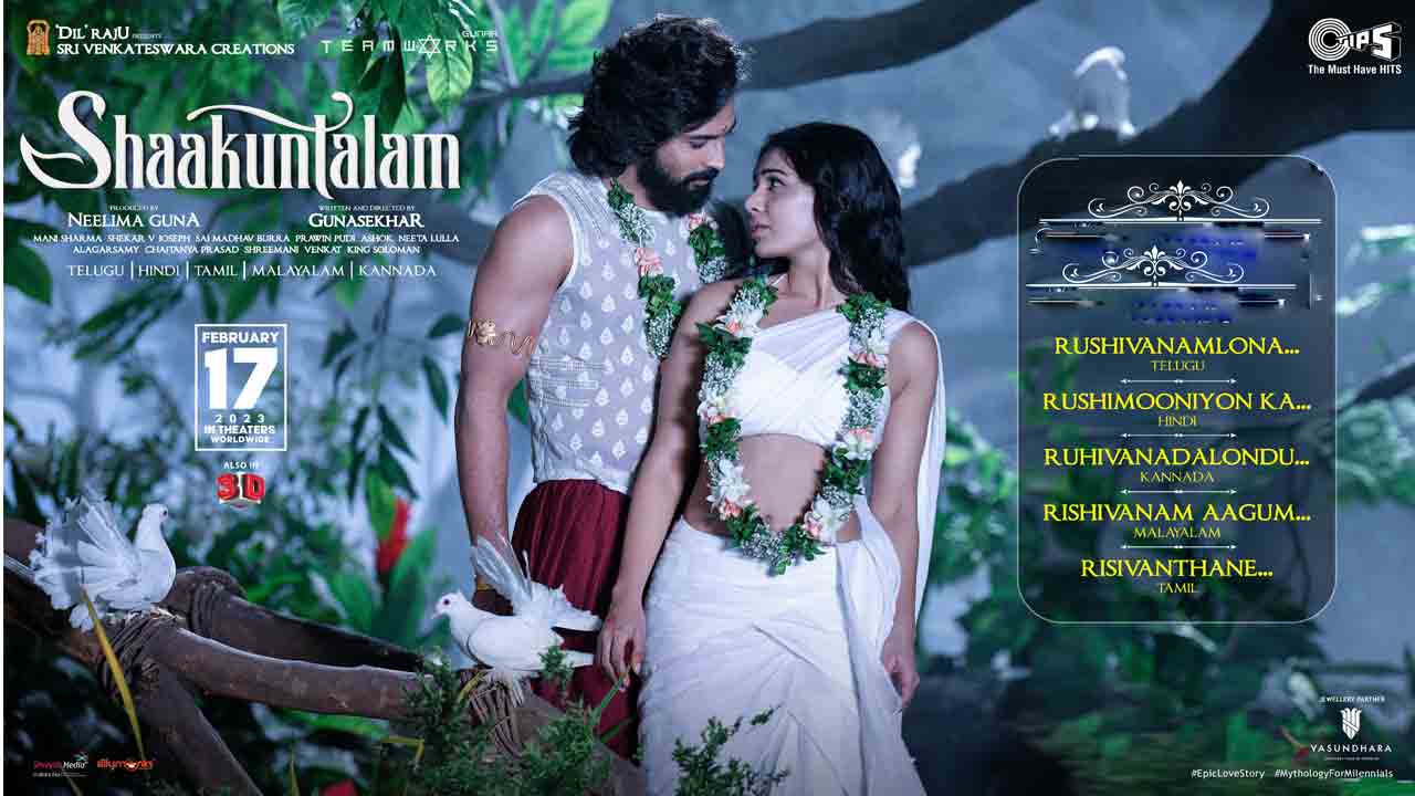 Shaakuntalam | శాకుంతలం రెండో సాంగ్‌ విడుదల తేదీ ఫిక్స్‌