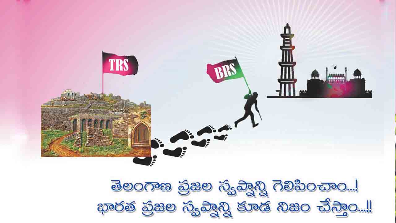 ఖమ్మం కవాతు సందేశం!