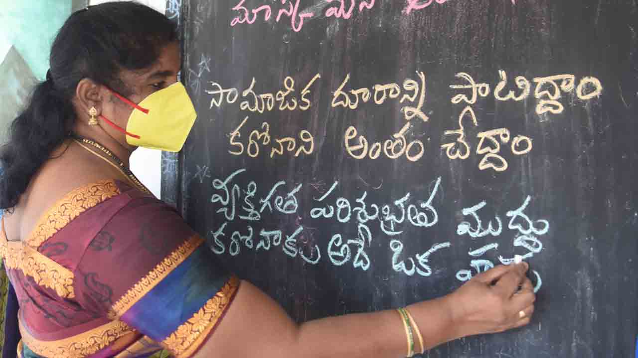 టీచర్ల బదిలీలు, పదోన్నతులు 27 నుంచి