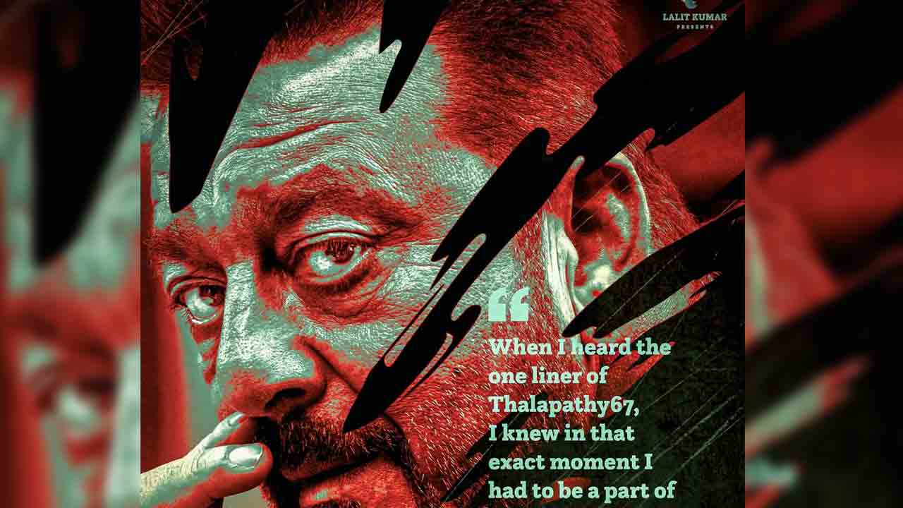 Thalapathy 67 | దళపతి 67లో సంజయ్‌ దత్.. కేజీఎఫ్‌2 విలన్‌ స్టన్నింగ్ లుక్‌