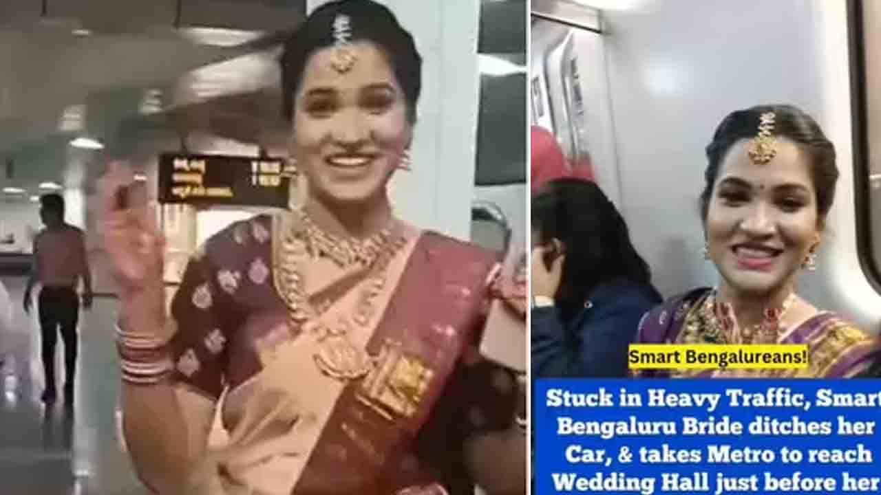 Viral Video | ట్రాఫిక్‌ కష్టాలు.. మెట్రోలో పెళ్లి మండపానికి వెళ్లిన వధువు..!