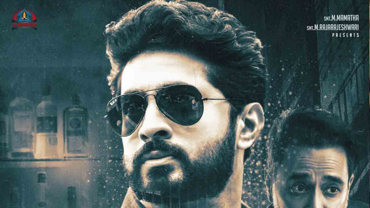 UNDER World Billionaires | అరవింద్‌ కృష్ణ అండర్‌ వరల్డ్‌ బిలియనీర్స్ ఫస్ట్‌ లుక్‌