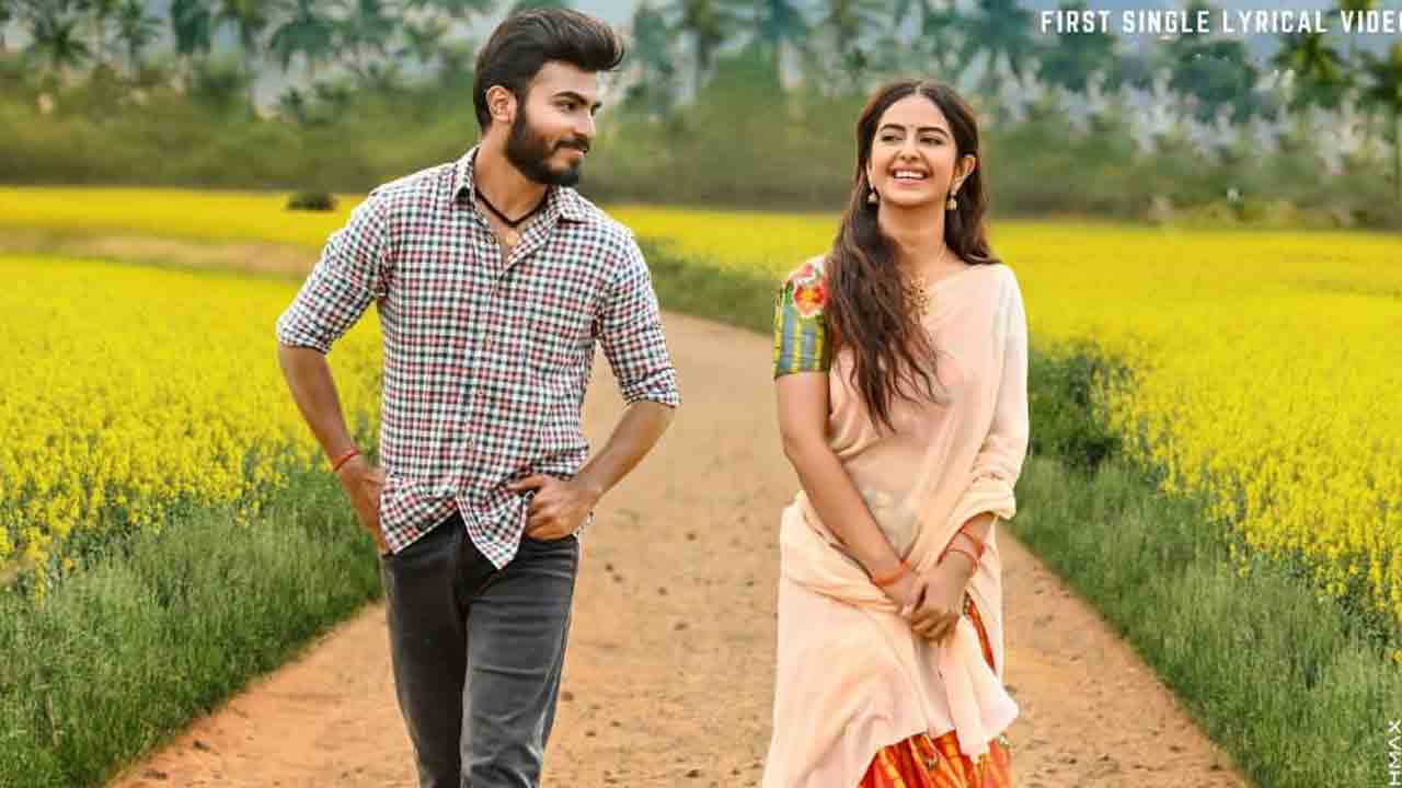 Umapathi | లంగావోణి లుక్‌లో ప్రియుడితో అవికాగోర్‌.. ఉమాపతి అప్‌డేట్‌