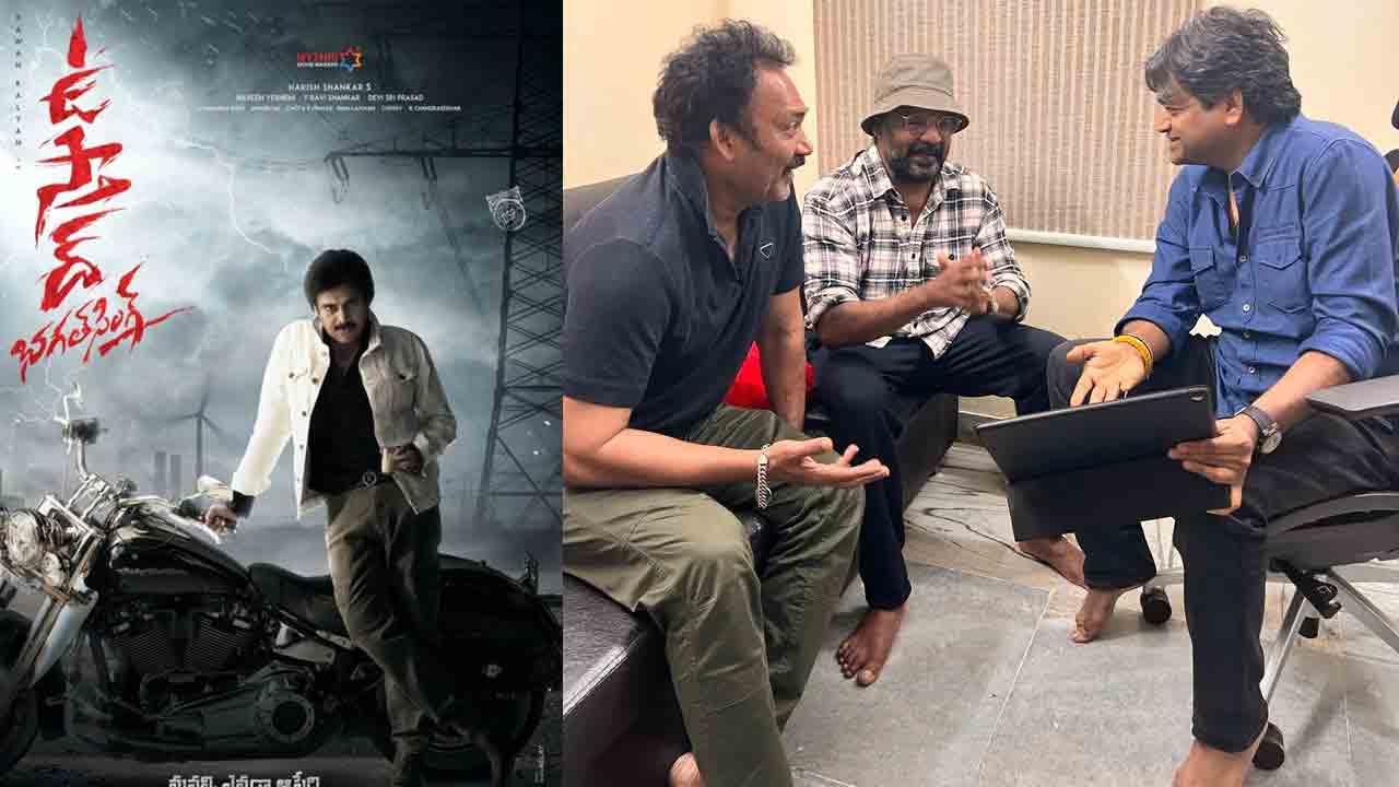 Ustaad Bhagat Singh | ఉస్తాద్ భగత్‌ సింగ్‌కు గబ్బర్‌ సింగ్‌ ఫార్ములా.. మళ్లీ ట్రెండ్ సెట్‌ చేసేనా..?