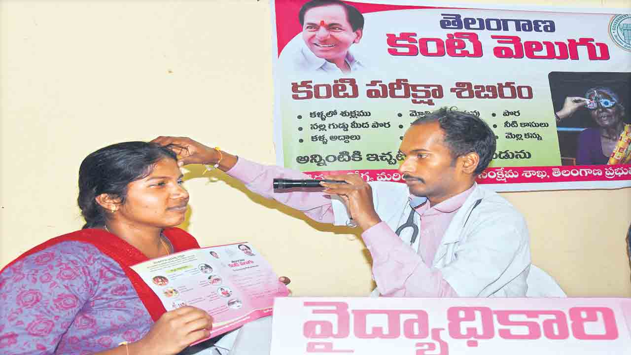 ఏకకాలంలో కంటి పరీక్షలు.. 18 నుంచి రెండో విడత కంటి వెలుగు కార్యక్రమం