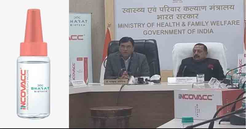 భారత్‌ బయోటెక్‌ కొవిడ్‌ నాసల్‌ వ్యాక్సిన్‌ ప్రారంభం
