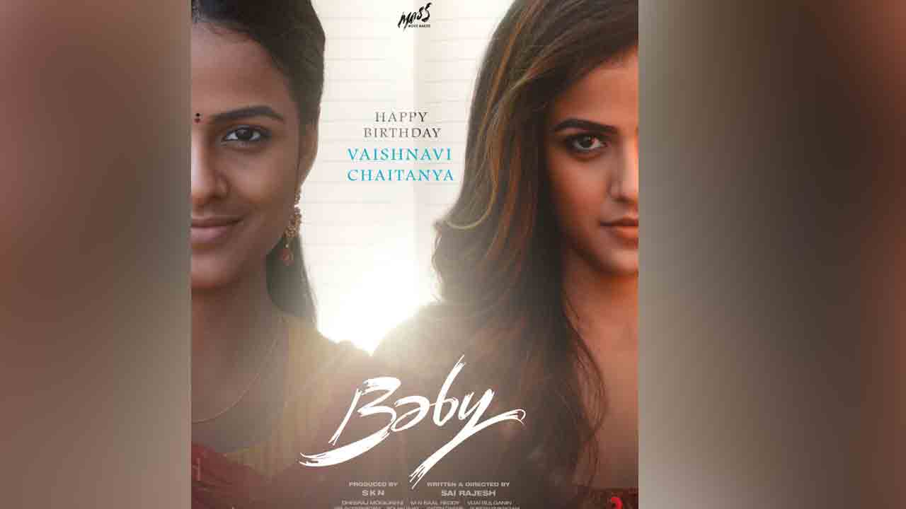 Vaishnavi Chaitanya | వైష్ణవి చైతన్యకు బర్త్‌ డే విషెస్‌.. బేబి నుంచి కొత్త పోస్టర్‌