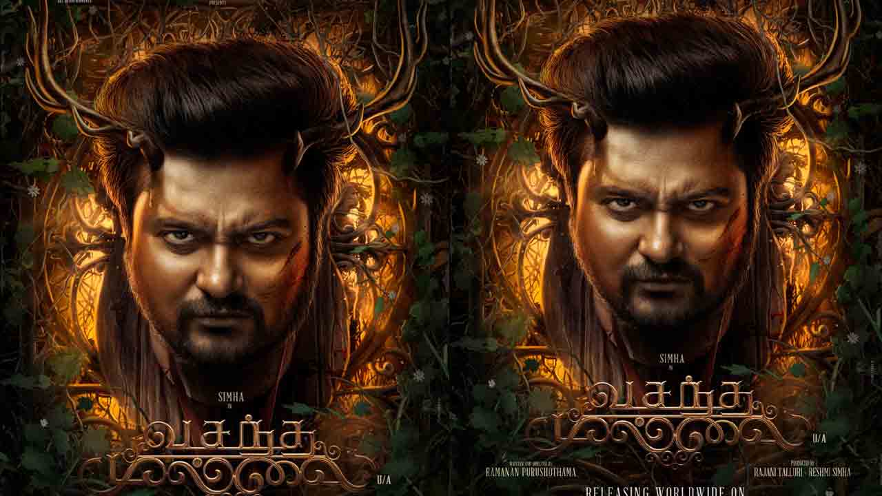 Vasantha kokila | సస్పెన్స్ లుక్‌తో బాబీ సింహా వసంత కోకిల రిలీజ్‌ అప్‌డేట్‌