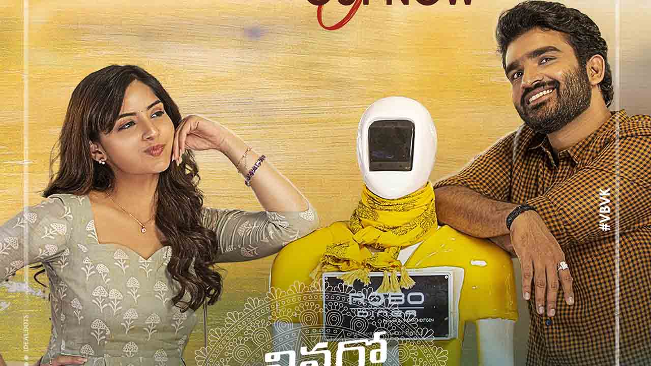 Vinaro Bhagyamu Vishnu Katha | కిరణ్‌ అబ్బవరం, కశ్మీర పరదేశి ఓ బంగారం లిరికల్ వీడియో సాంగ్‌