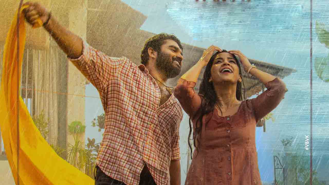 Vinaro Bhagyamu Vishnu Katha | కిరణ్‌ అబ్బవరం వినరో భాగ్యము విష్ణుకథ టీజర్ టైం ఫిక్స్