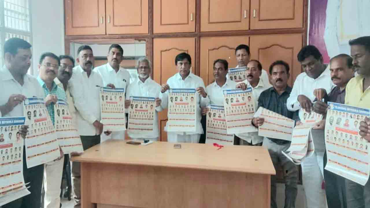 తెలంగాణ ఉద్యమంలో ఉద్యోగుల పాత్ర మరువలేనిది : బీ వినోద్‌కుమార్‌