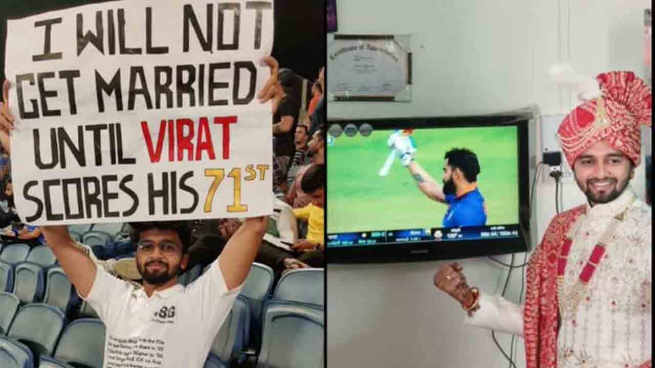 కోహ్లీ 71వ సెంచరీ కొడితేనే నా పెండ్లి.. అభిమానికి అంతకుమించిన గిఫ్టే ఇచ్చిన విరాట్