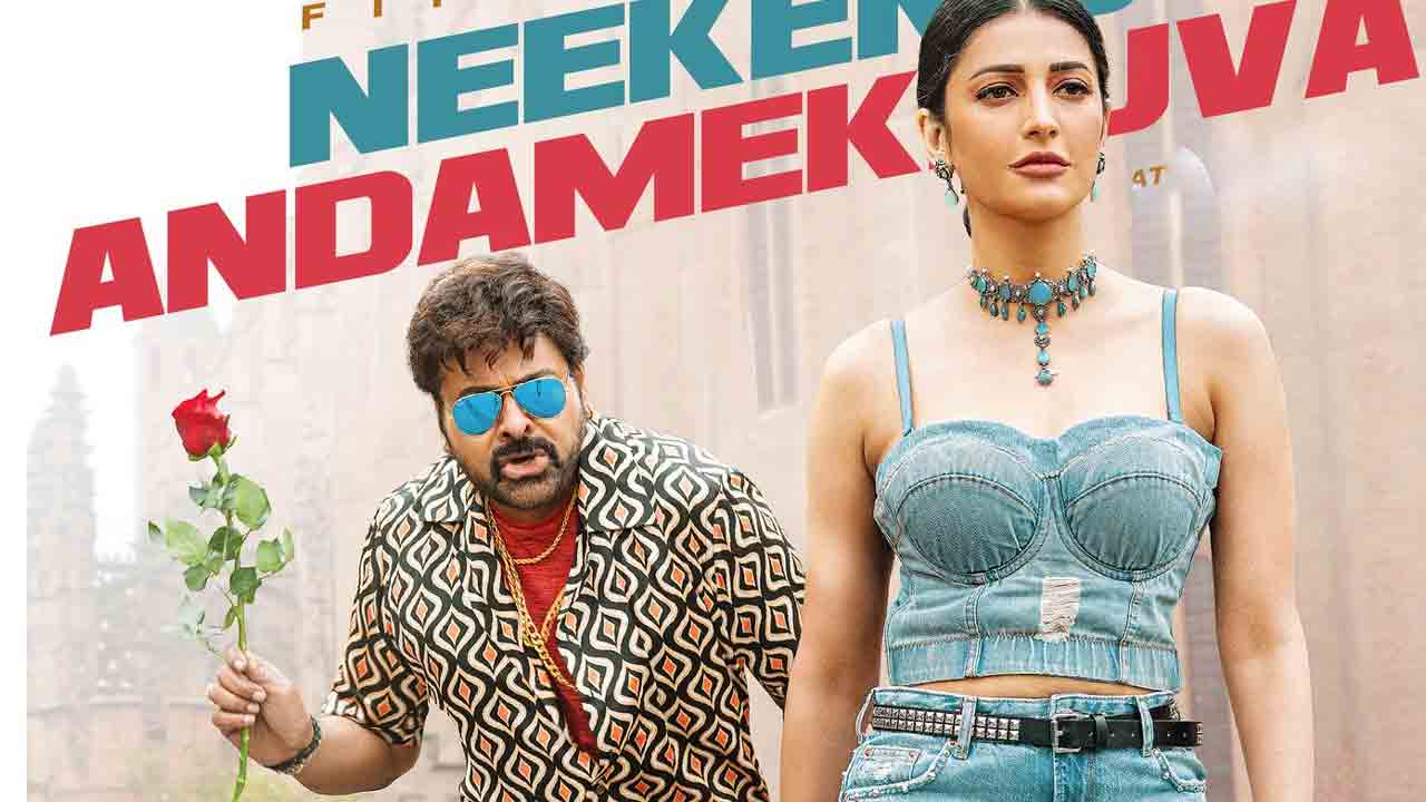 Waltair Veerayya | శృతిహాసన్‌ను ఫాలో అవుతున్న చిరంజీవి.. వాల్తేరు వీరయ్య సాంగ్‌ అప్‌డేట్‌