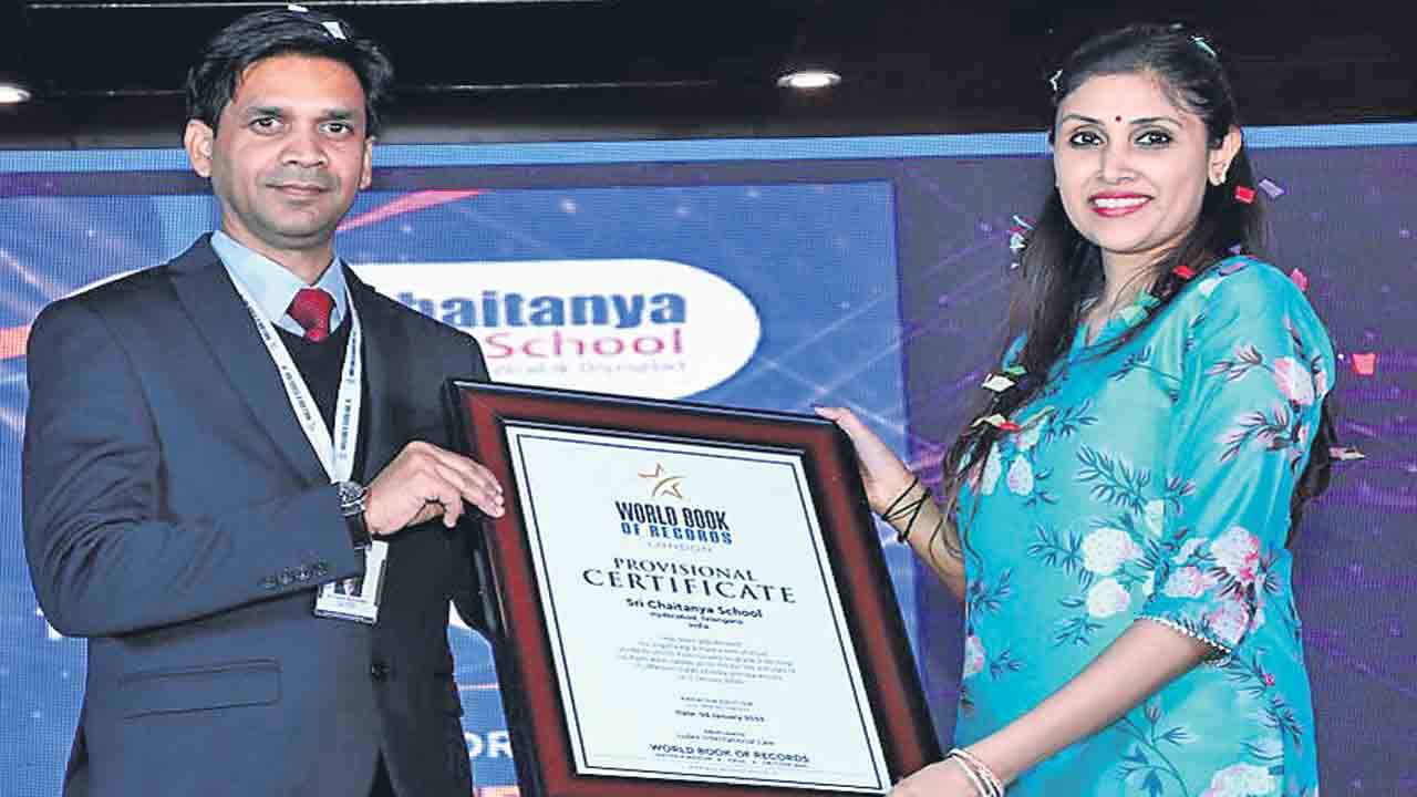 శ్రీచైతన్య విద్యార్థుల హ్యాట్రిక్‌ వరల్డ్‌ రికార్డ్‌