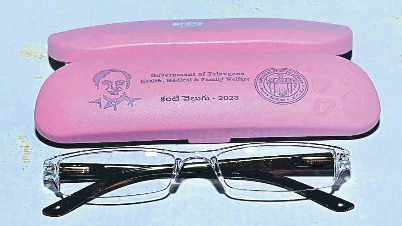 ‘కంటివెలుగు’ను విజయవంతం చేయాలి