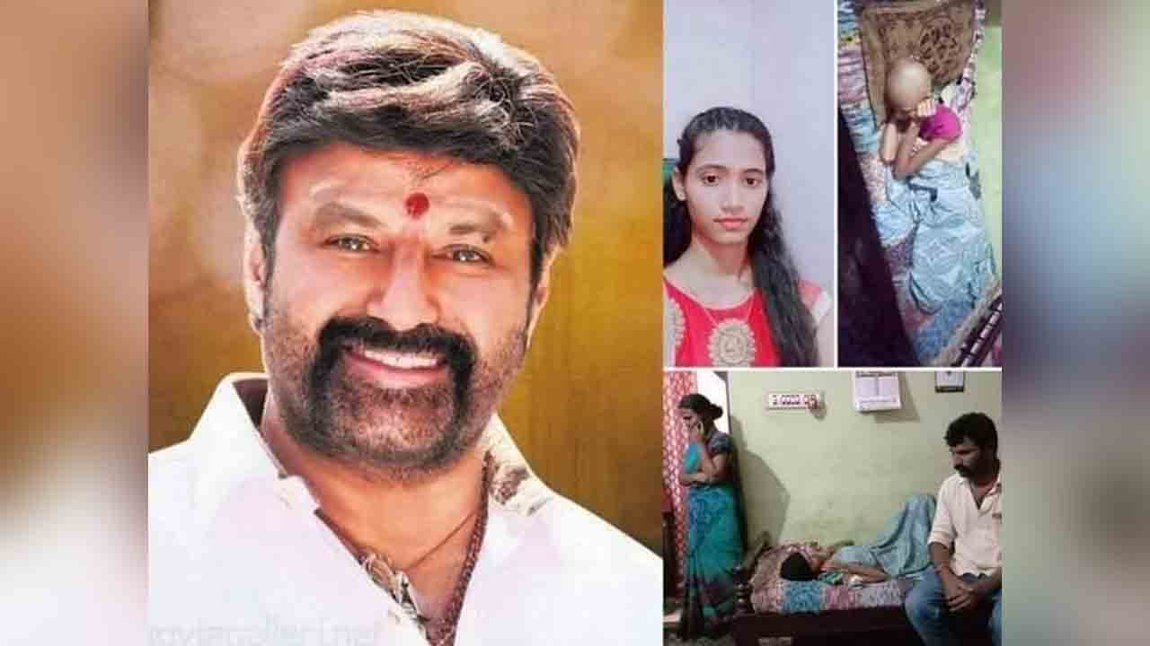Balakrishna | బాలకృష్ణ ఔదార్యం.. ఇంటర్‌ విద్యార్థినికి ఉచిత చికిత్స