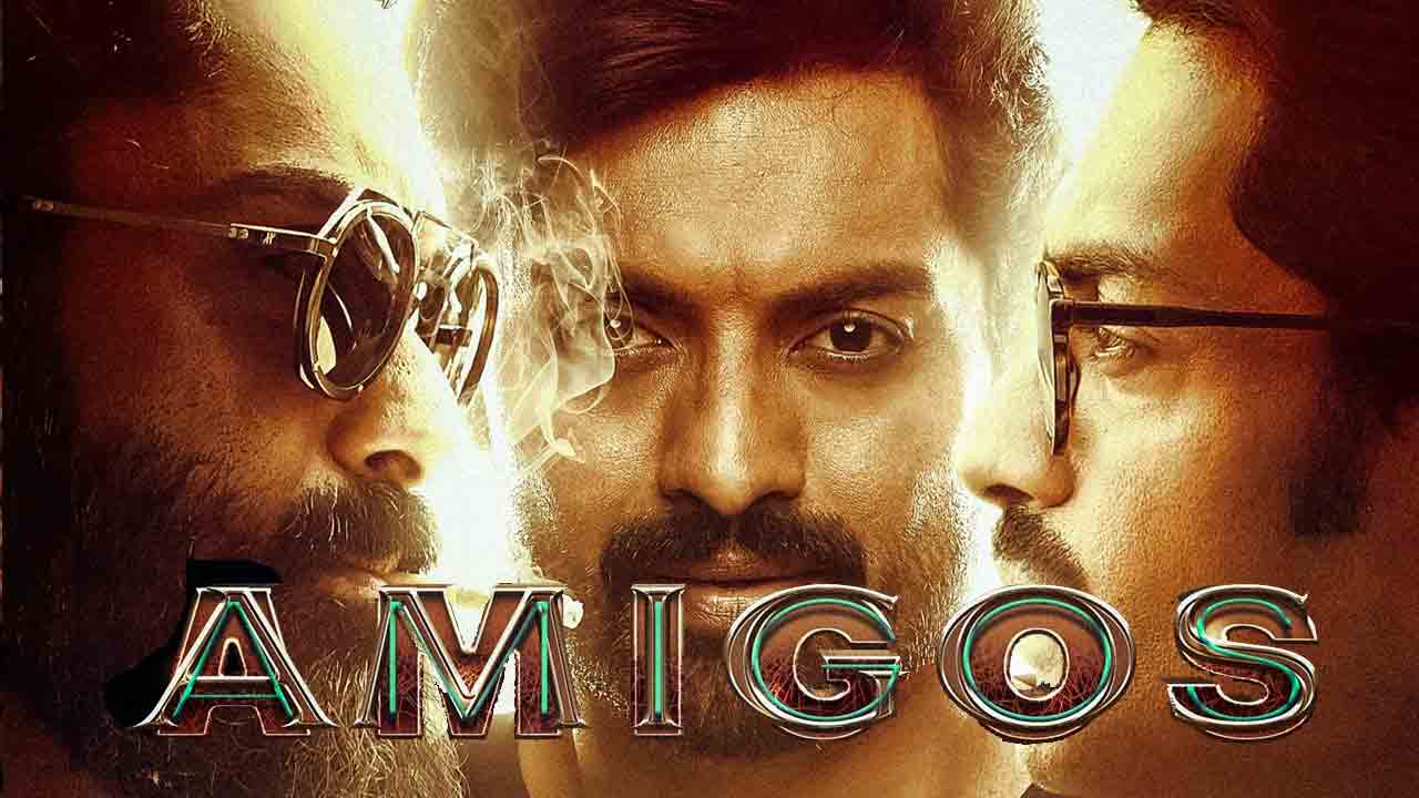 Amigos Movie | తక్కువ రన్‌టైమ్‌తో వస్తున్న కళ్యాణ్‌రామ్‌.. అమిగోస్‌కు ఇదేదో కలిసోచ్చేలా ఉందే..!