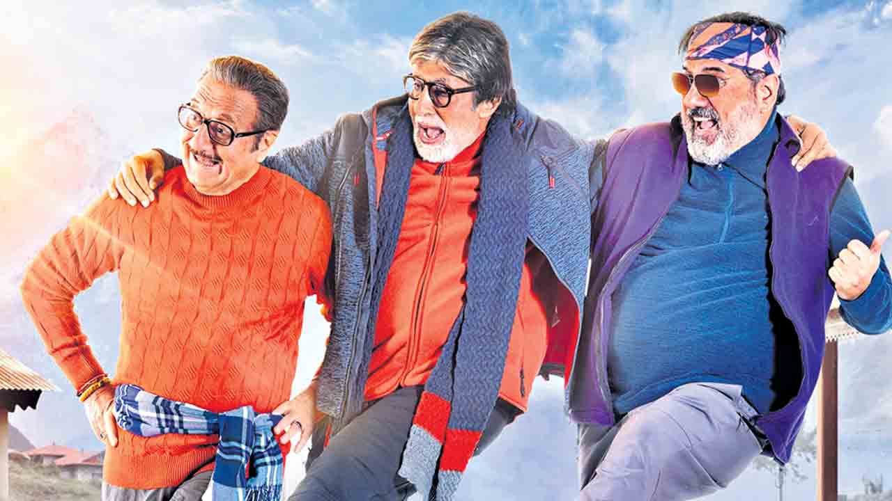 ఎవరెస్ట్‌ అంత స్నేహం