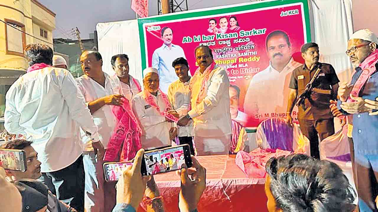 ప్రజల మేలుకు బీఆర్‌ఎస్‌ను బలపర్చండి