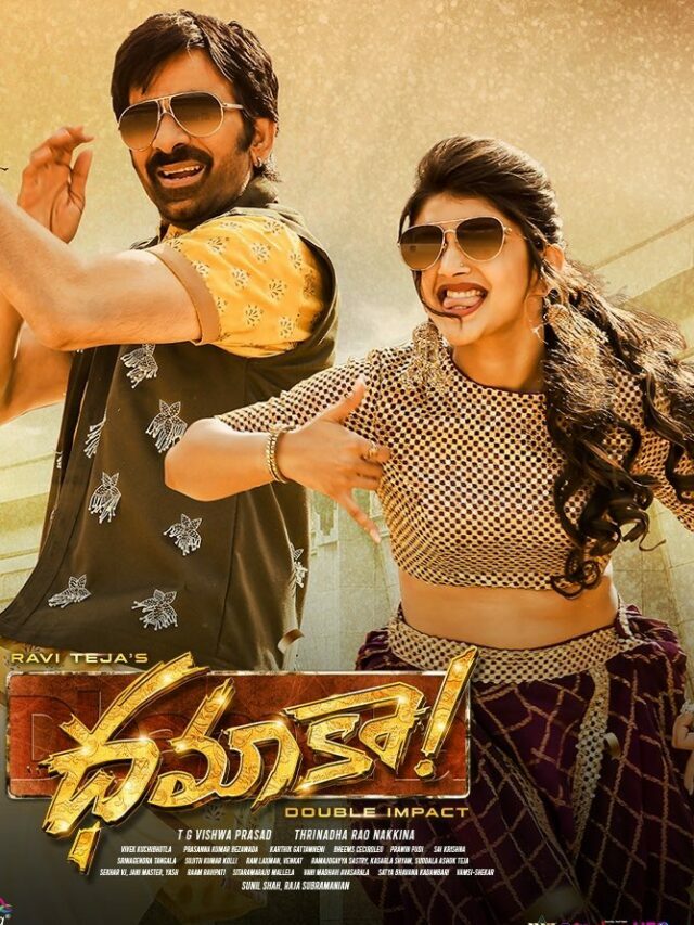 ఓటీటీలోకి వచ్చేస్తున్న రవితేజ, శ్రీలీల ధమాకా