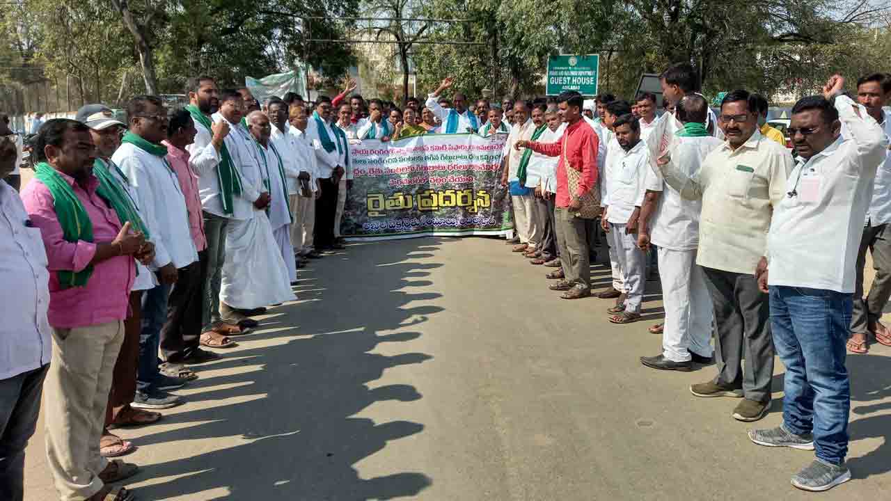 కేంద్రం తీరుపై పత్తి రైతుల నిరసన