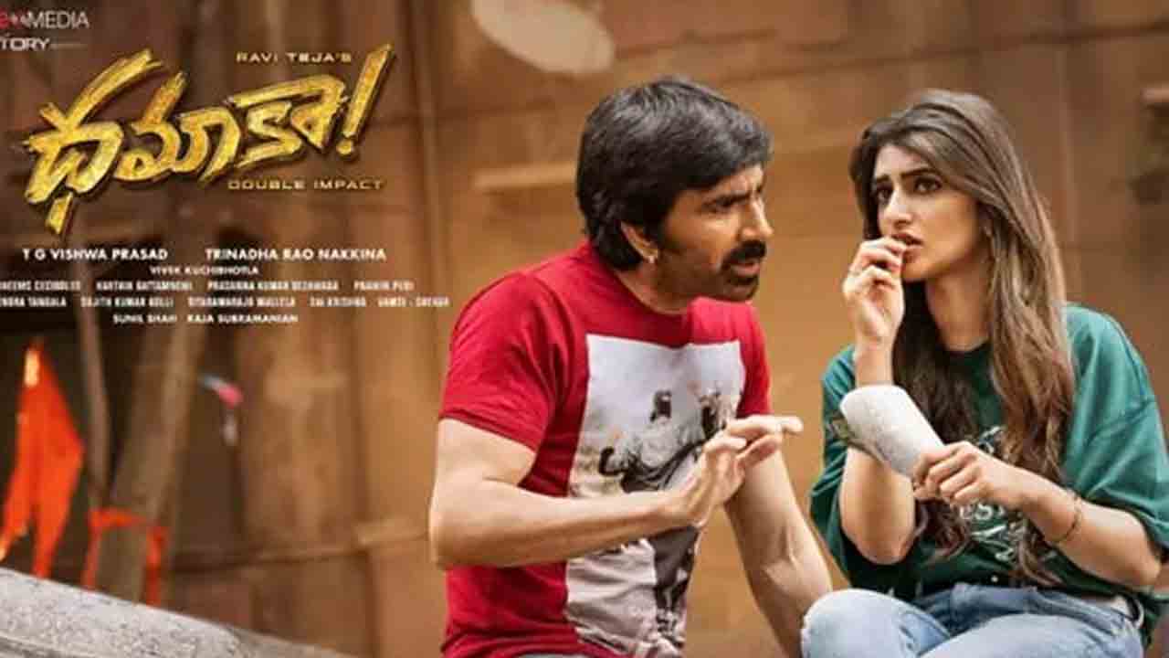 Dhamaka Movie | ఓటీటీలోకి వచ్చేసిన ధమాకా మూవీ.. స్ట్రీమింగ్‌ ప్లాట్‌ఫార్మ్‌ ఏదంటే?