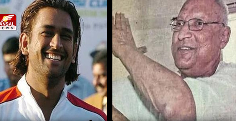 Prakash Poddar | ధోనీని టీమిండియాకు అందించిన మాజీ క్రికెట‌ర్ మృతి