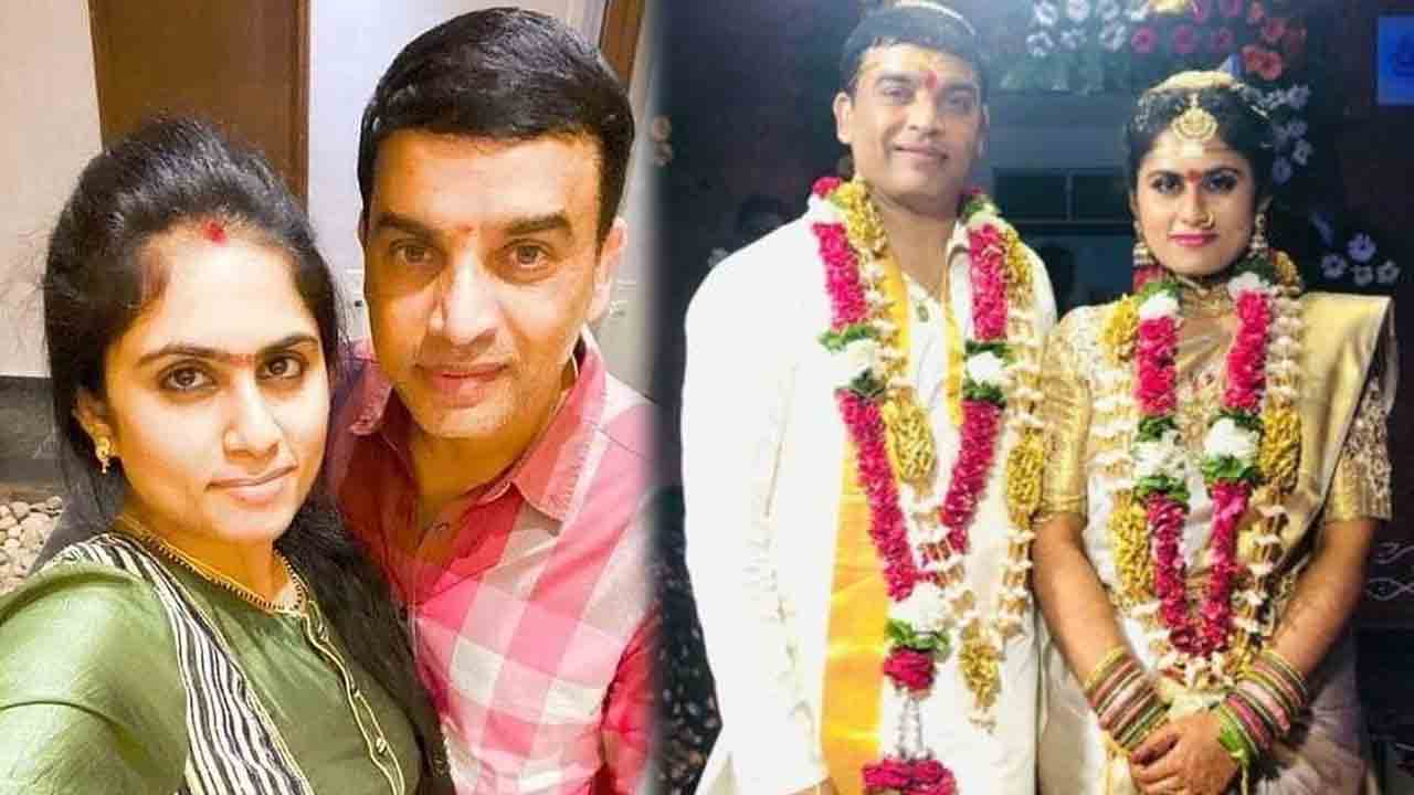Dilraju | దిల్‌రాజు, తేజస్వినిలది ప్రేమ వివాహమా.. వీళ్ల లవ్‌స్టోరీతో ఓ సినిమా తియ్యొచ్చు..!