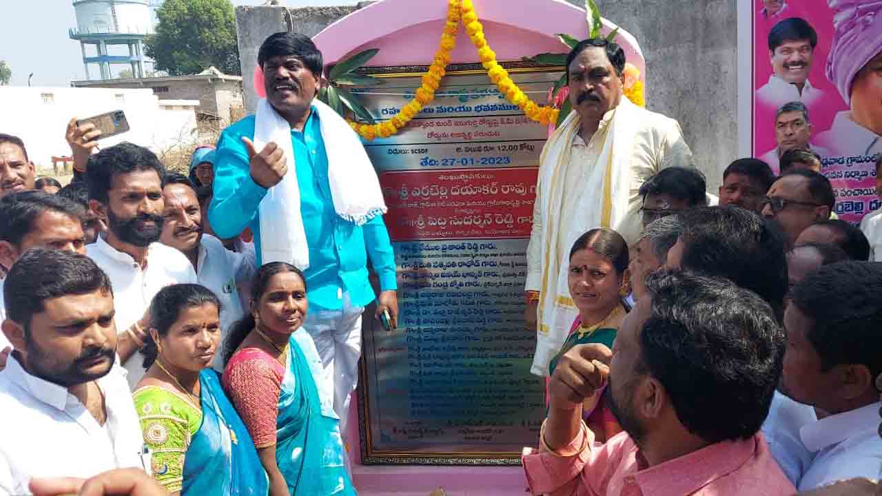 అభివృద్ధి పథంలో తెలంగాణ గ్రామాలు : మంత్రి ఎర్రబెల్లి