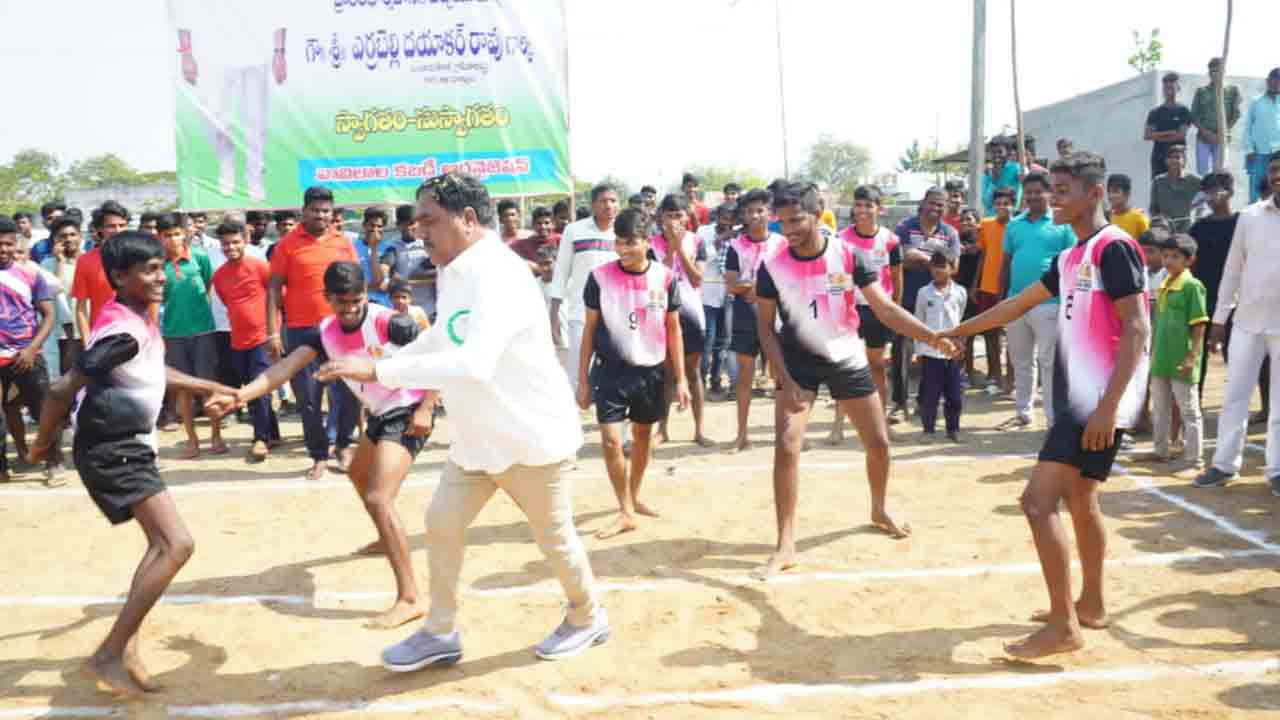 క‌బడ్డీ.. క‌బడ్డీ.. మంత్రి ఎర్ర‌బెల్లి కూత‌..