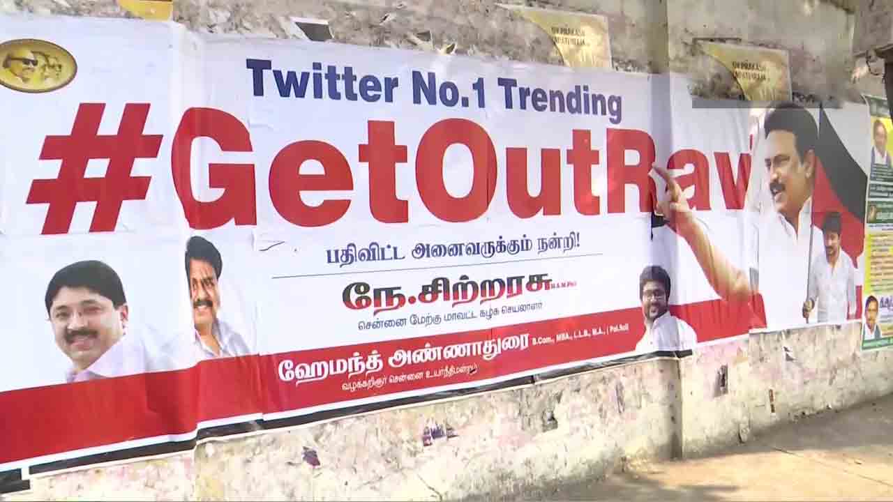 గెట్ అవుట్ ర‌వి.. త‌మిళ‌నాడులో వెల‌సిన పోస్ట‌ర్లు