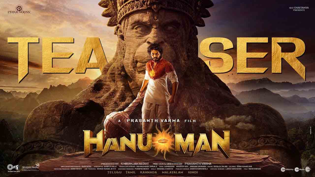 Hanuman Movie | పదకొండు భాషల్లో హనుమాన్‌ మూవీ.. సమ్మర్‌లో సందడి చేయనున్న విజువల్‌ వండర్‌..!