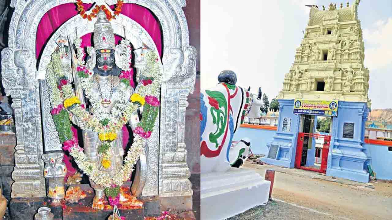 సంక్రాంతి శోభ.. వీరభద్రస్వామి జాతర