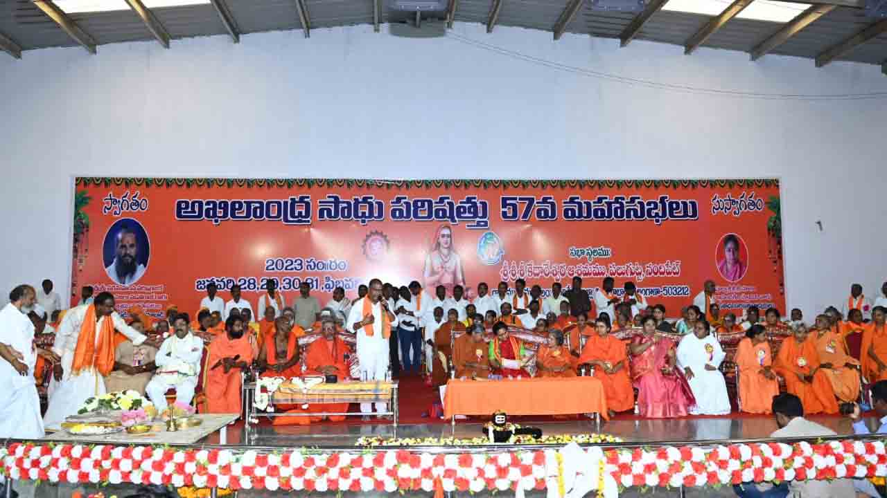 ప్రభుత్వ చర్యలతో తెలంగాణకు ఆధ్యాత్మిక శోభ : ఎమ్మెల్యే జీవన్ రెడ్డి