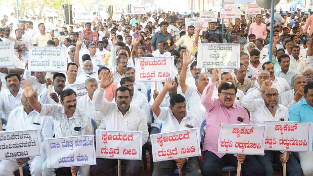 కమీషన్‌రాజ్‌పై కన్నెర్ర.. కర్ణాటకలో బీజేపీ నేతల కమీషన్ల దందాపై కాంట్రాక్టర్ల ఆందోళన