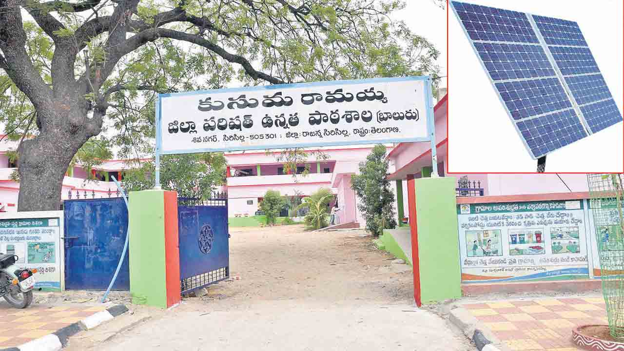 సర్కారు బడులకు సౌరవెలుగులు