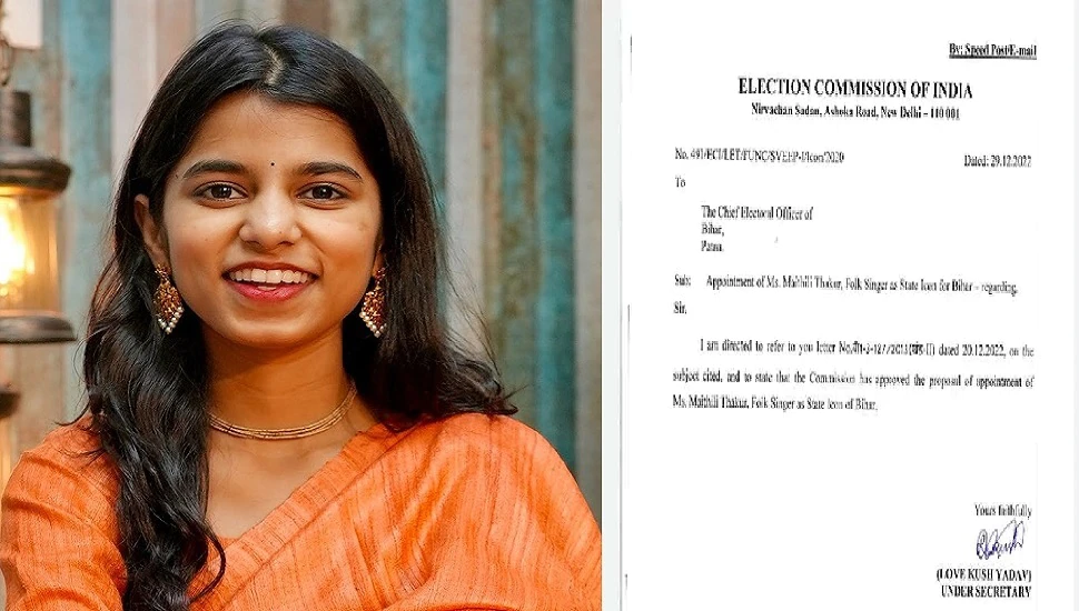 Bihar | బీహార్ స్టేట్ ఐకాన్‌గా ఫోక్ సింగ‌ర్.. ఓట‌ర్ల‌లో చైత‌న్యం నింప‌నున్న యువ గాయ‌ని