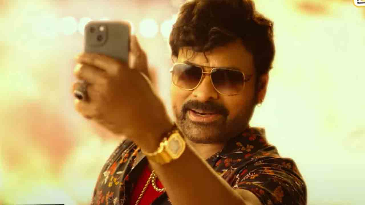 Waltair Veerayya | వాల్తేరు వీర‌య్య‌కు విశాఖ పోలీసుల షాక్‌