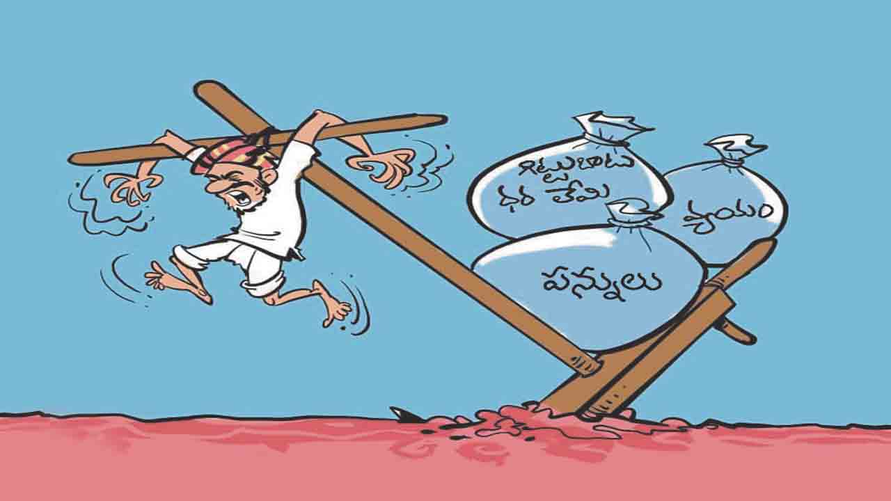 రైతుల వెన్నెముక విరిచే పన్ను!