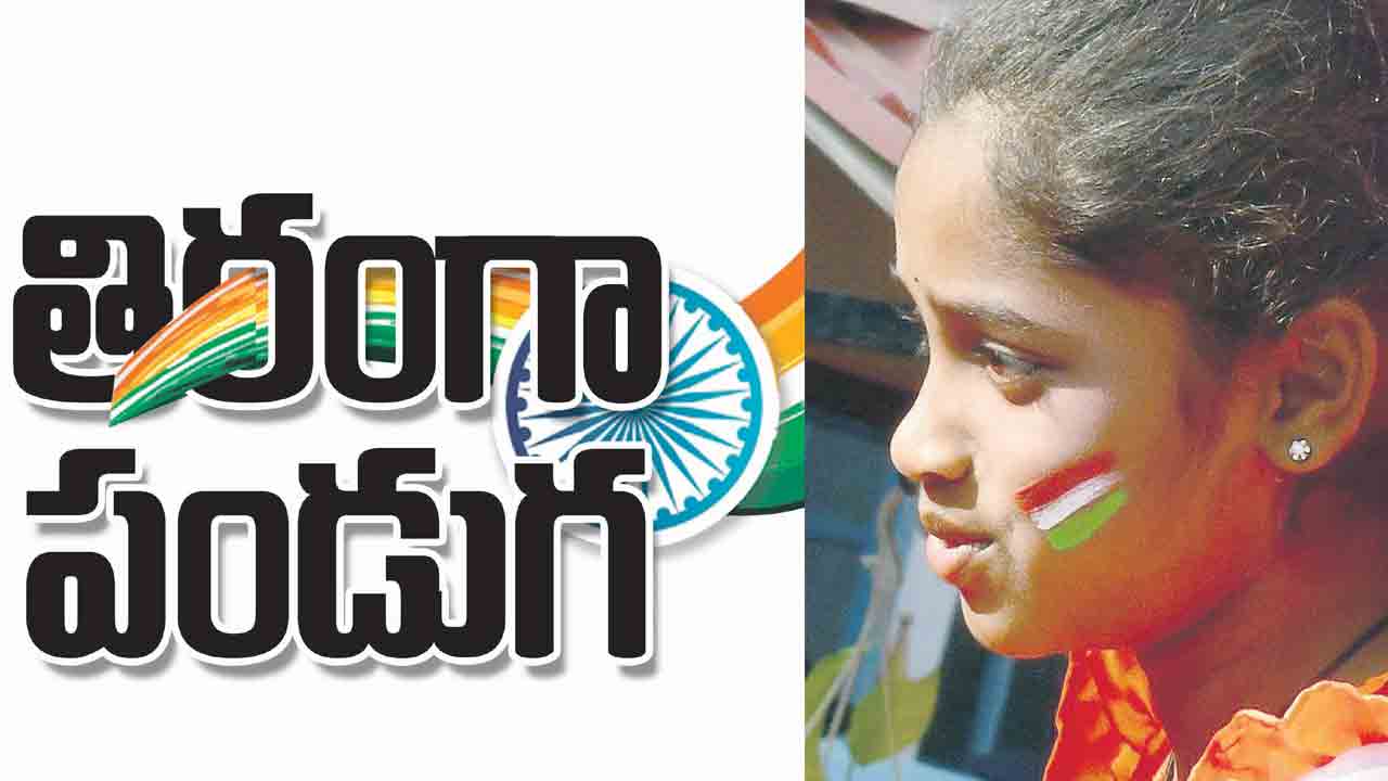 సంబురంగ.. గణతంత్ర వేడుకలు