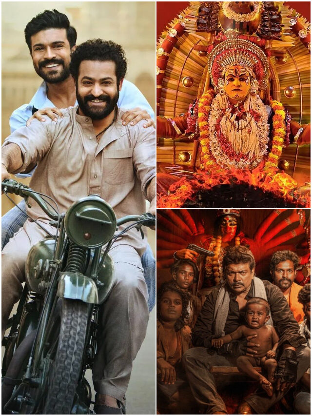 ఆస్కార్‌ నామినేషన్‌ లిస్టులో నిలిచిన సౌత్‌ సినిమాలివే