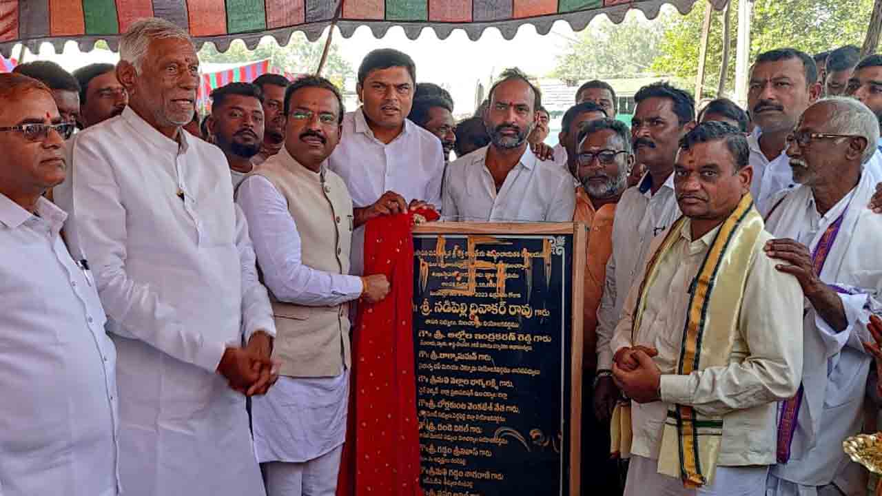 అభివృద్ధిలో రాజీపడే ప్రసక్తే లేదు