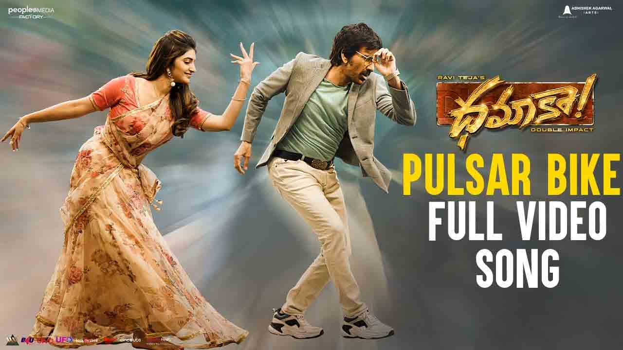 Dhamaka Movie | ధమాకా నుంచి పల్సర్‌ బైక్‌ వీడియో సాంగ్‌ వచ్చేసింది..!