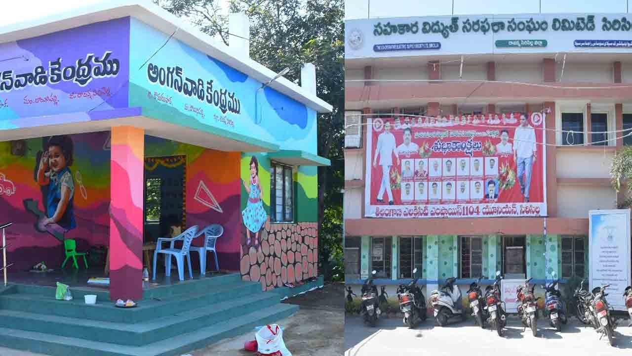 రామన్న అభివృద్ధిబాట