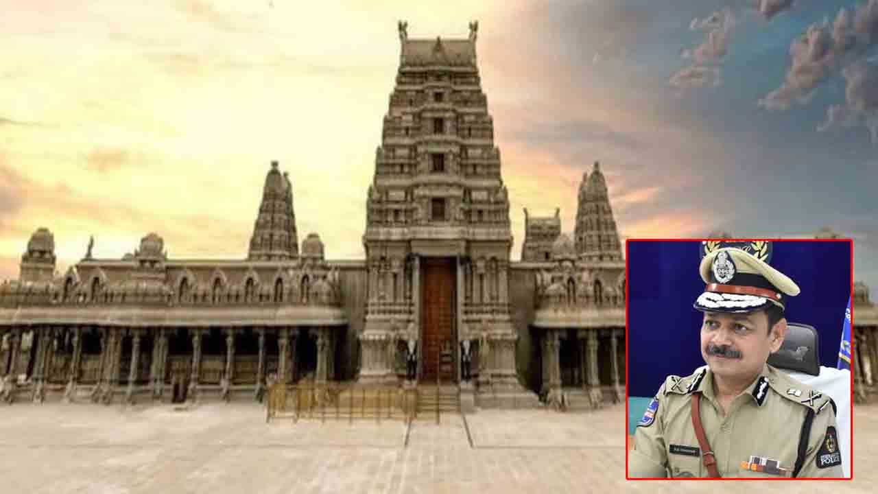 యాదాద్రి పునర్నిర్మాణంలో సీఎం కేసీఆర్‌ చొరవ ప్రశంసనీయం : రాచకొండ సీపీ