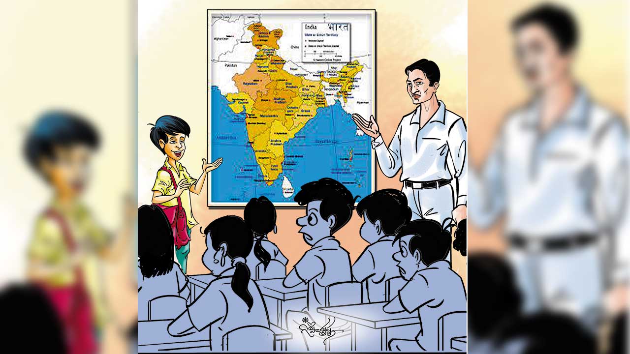 Ramaayanam |  స్టడీ.. మేడ్‌ ఈజీ!