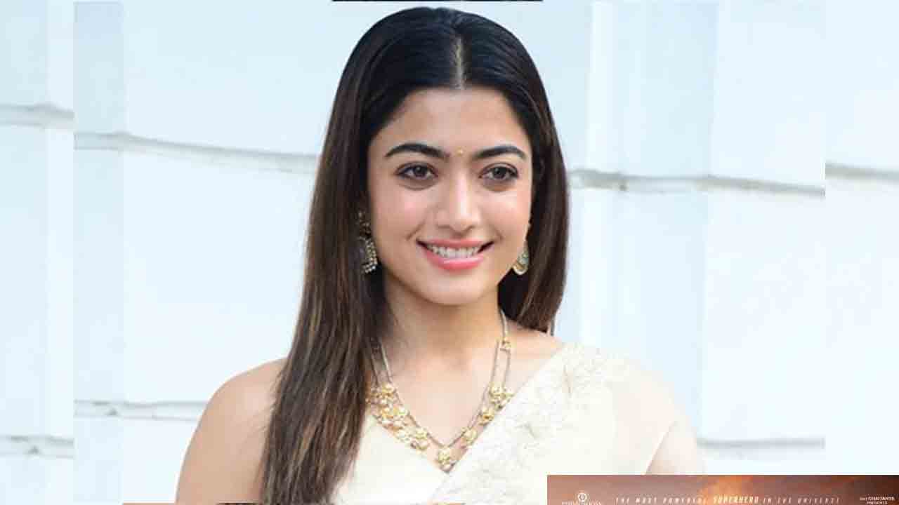 Rashmika Mandanna | అమ్మానాన్న నన్ను ఇంట్లో ఏమని పిలుస్తారో తెలుసా..? సీక్రెట్‌ చెప్పిన రష్మిక