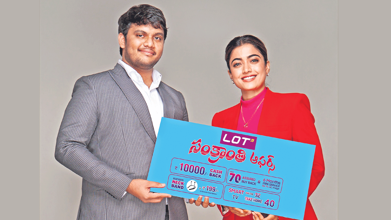 లాట్‌లో సంక్రాంతి ఆఫర్లు