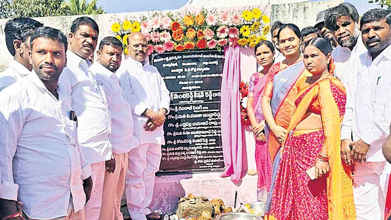 గ్రామాల అభివృద్ధికి ప్రభుత్వం పెద్దపీట