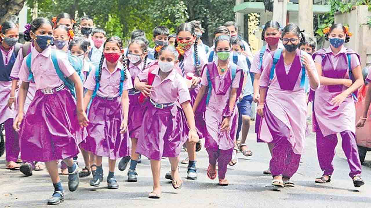 పాఠశాలలకు 13 నుంచి సంక్రాంతి సెలవులు